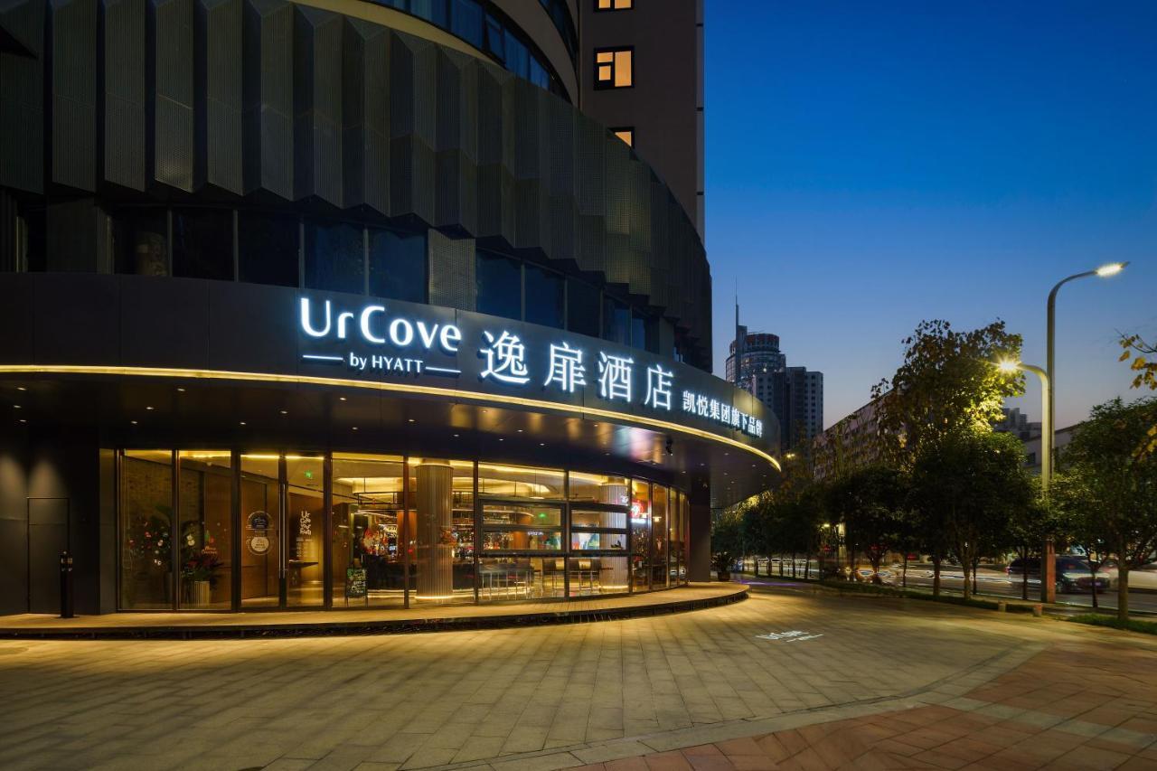 Urcove By Hyatt Xi'An Hi-Tec酒店 外观 照片